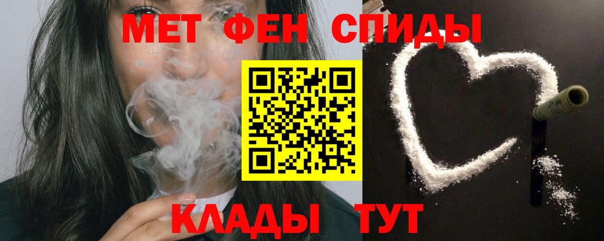 АМФ Розовый Рубцовск