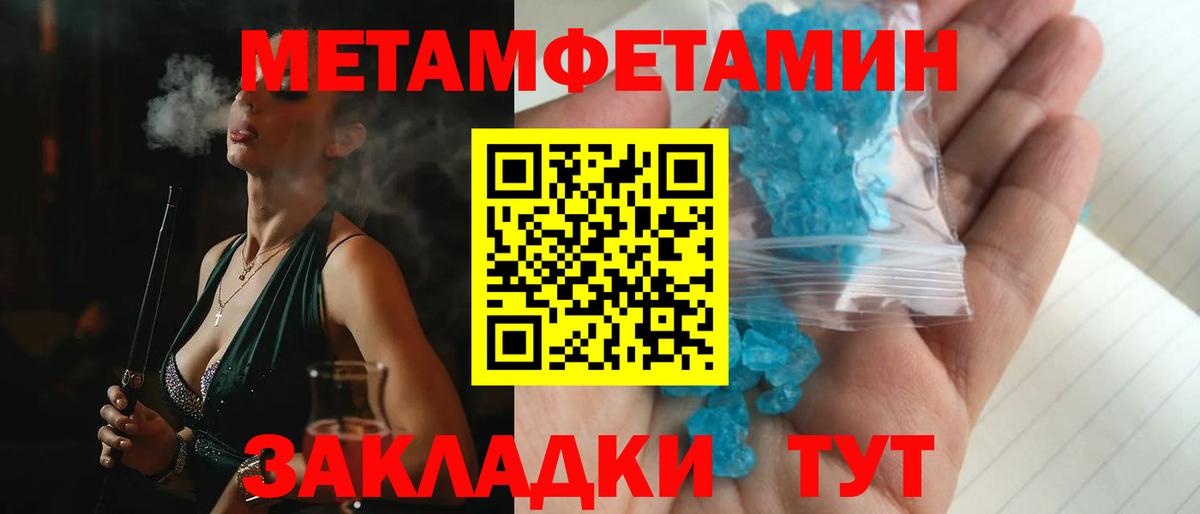 площадка какой сайт  Amphetamine  Вход с VPN  Amphetamine Premium  Рубцовск  АМФЕТАМИН 