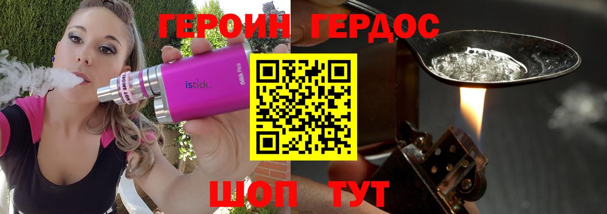 А ПВП СК   КОКАИН  ЭКСТАЗИ  МЕФ   Вход с VPN  Гашиш  Рубцовск  Каннабис  LSD-25 