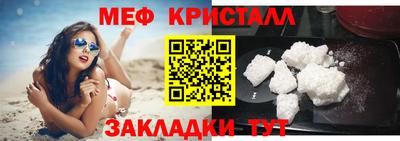 эйфоретик Славгород