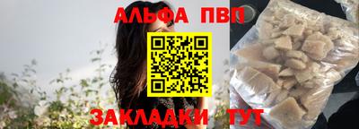 метамфетамин Славянск-на-Кубани