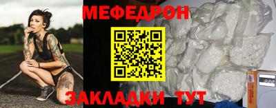 метамфетамин Славянск-на-Кубани