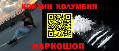 эйфоретик Славгород