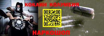 метамфетамин Славянск-на-Кубани