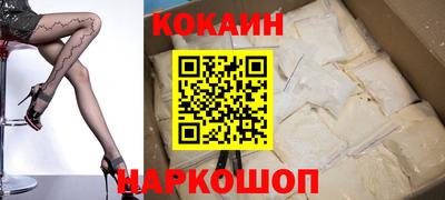 метамфетамин Славянск-на-Кубани