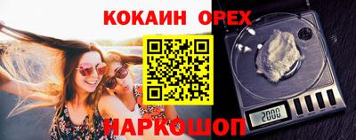 метамфетамин Славянск-на-Кубани