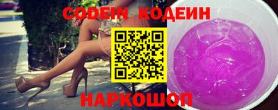 эйфоретик Славгород
