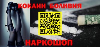 эйфоретик Славгород