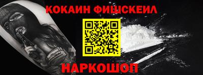 метамфетамин Славянск-на-Кубани