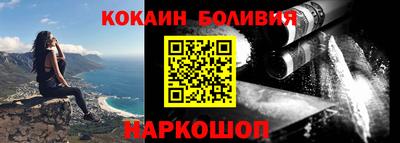 эйфоретик Славгород