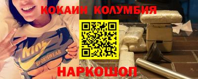 метамфетамин Славянск-на-Кубани