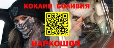 эйфоретик Славгород