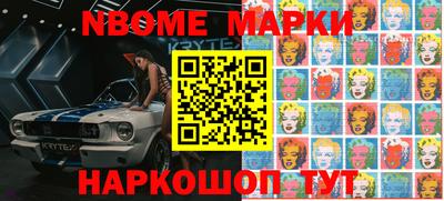 эйфоретик Славгород
