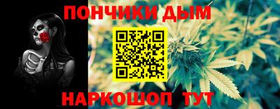 метамфетамин Славянск-на-Кубани