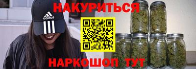 метамфетамин Славянск-на-Кубани