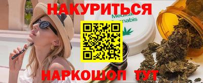 эйфоретик Славгород