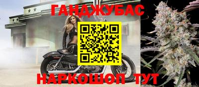 метамфетамин Славянск-на-Кубани