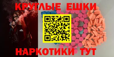 MDMA Premium VHQ Сланцы