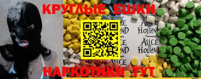 эйфоретик Славгород