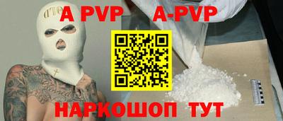 метамфетамин Славянск-на-Кубани