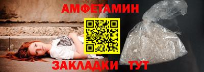 эйфоретик Славгород