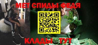 эйфоретик Славгород
