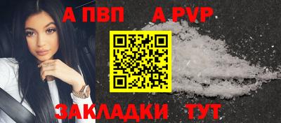 эйфоретик Славгород