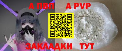 эйфоретик Славгород