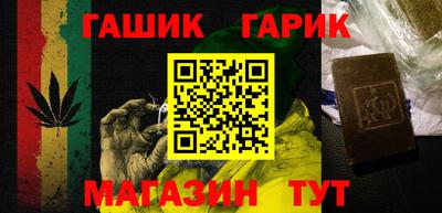 эйфоретик Славгород