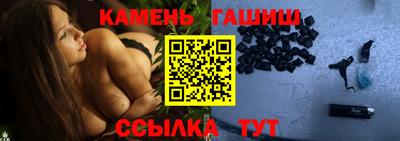 эйфоретик Славгород