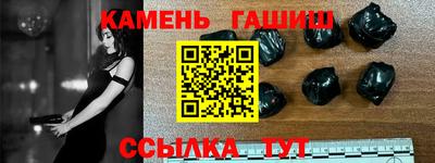 метамфетамин Славянск-на-Кубани