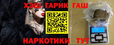 метамфетамин Славянск-на-Кубани