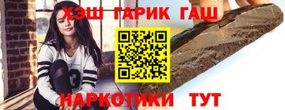 метамфетамин Славянск-на-Кубани
