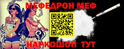 эйфоретик Славгород