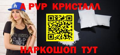 метамфетамин Славянск-на-Кубани