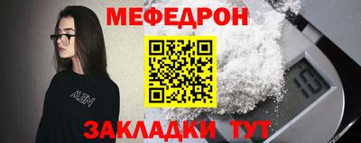 эйфоретик Славгород