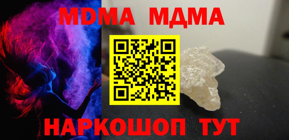 Меф Рубцовск