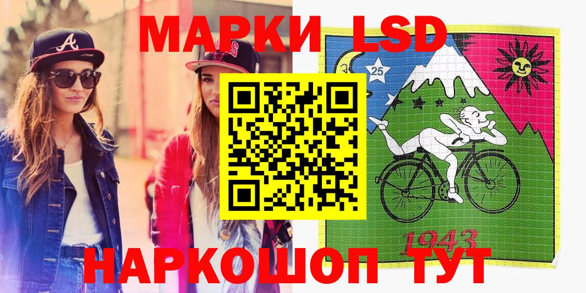 Марки NBOMe 1,8мг  Вход с VPN  Рубцовск  Марки NBOMe 1,8мг 