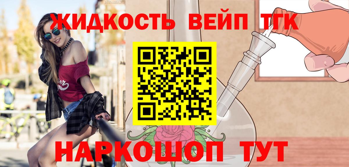 ТГК Wax Рубцовск