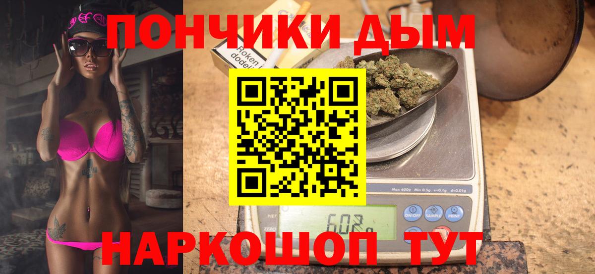 МАРИХУАНА тримм  Бошки марихуана Amnesia  Рубцовск  Вход с VPN 